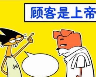 提高食堂工作人員的服務(wù)意識(shí)