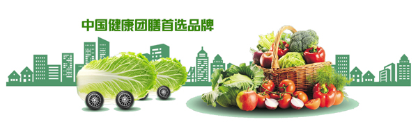 味萊客餐飲專業(yè)食堂承包服務(wù)圖片合作圖片