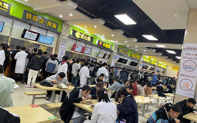 食堂承包招標的流程與要點