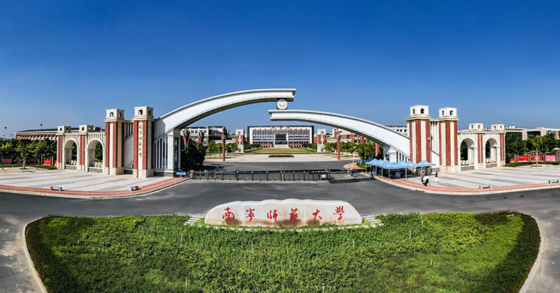 廣西南寧師范學(xué)校