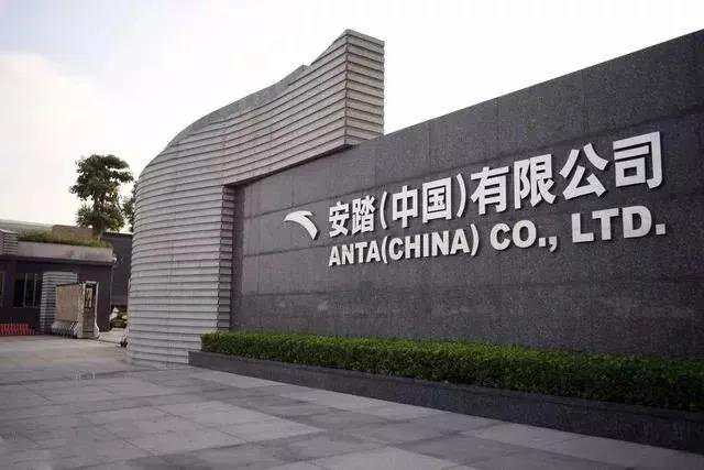 福建安踏公司